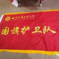 西安旗帜厂 三角贡缎绣花龙旗