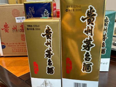 茅台股价狂飙！白酒行业迎来新拐点
