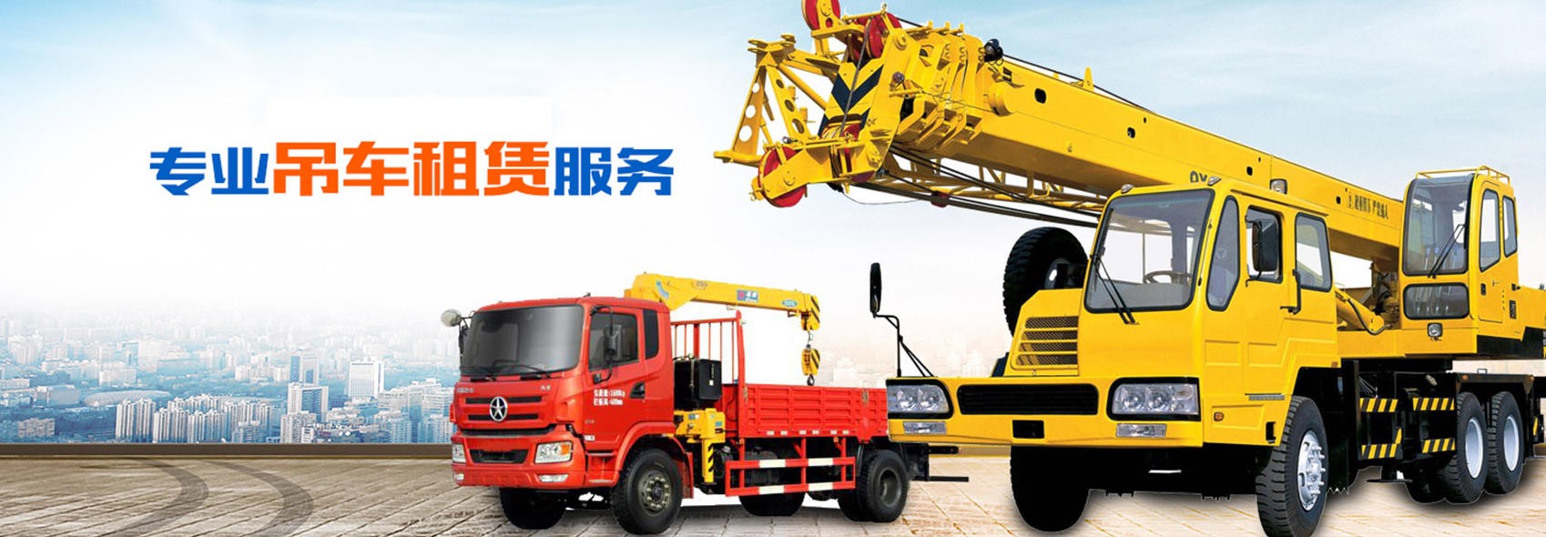 天门市永晖起重机械设备有限公司