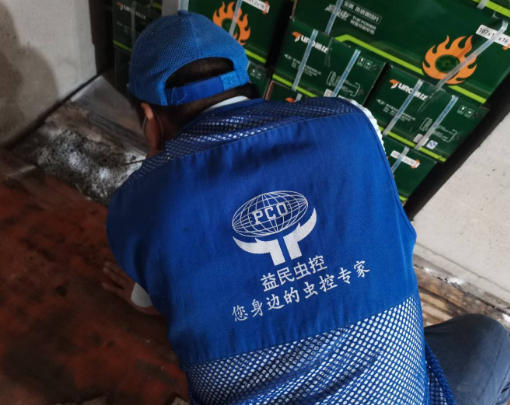 ScreenShot_2026-04-09_082344_356