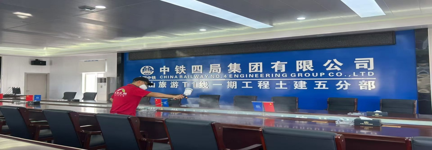 黄山星辉环保科技有限公司