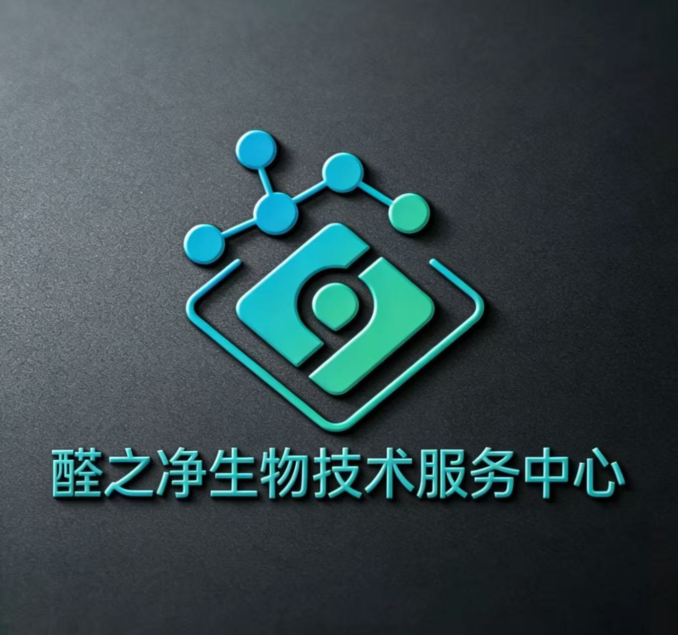 常熟醛之净环保