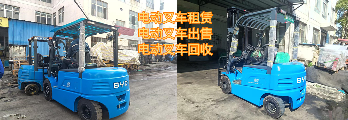 武汉福鑫顺通机械租赁有限公司