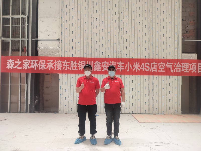 冬季室内装修污染的问题该怎么解决？