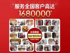 室内污染来源主要有哪些？康巴什除甲醛公司为您解答