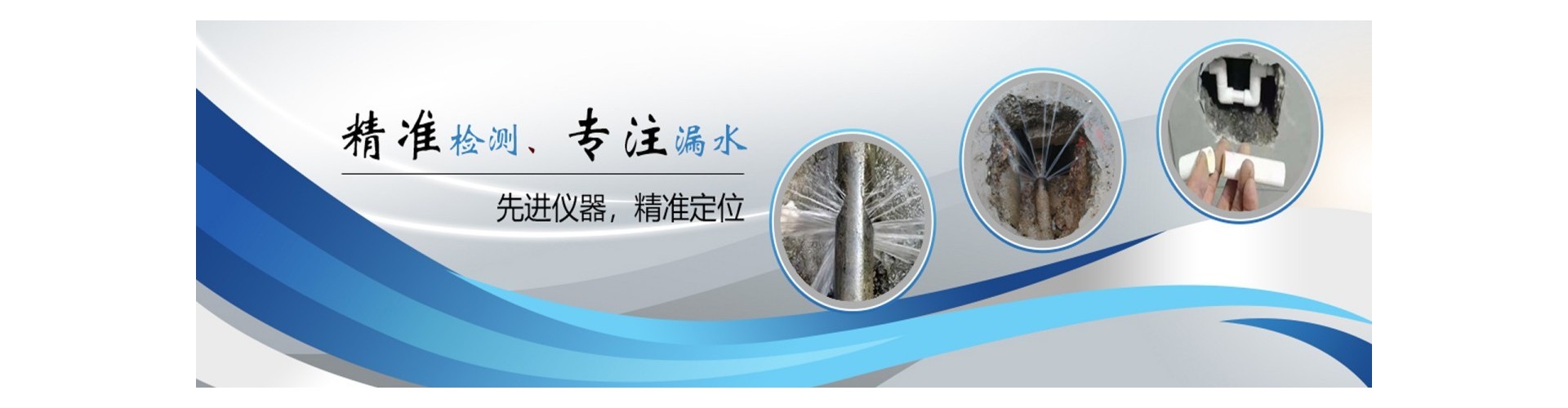 江西查漏小哥科技有限公司