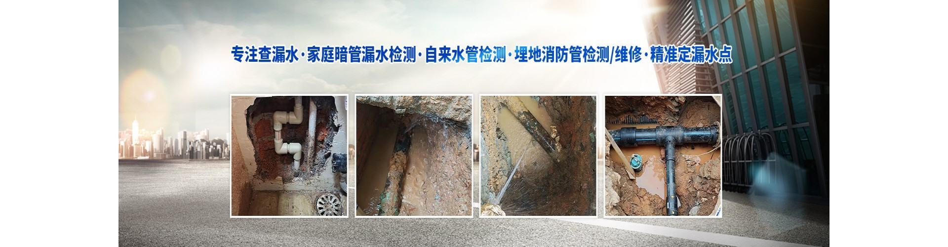 江西查漏小哥科技有限公司