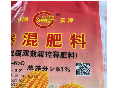 天津市嘉禾复合肥厂：专业复合肥生产厂家，品质稳定值得信赖