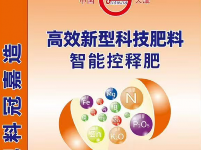 掺混肥料国家标准与选购要点：天津市嘉禾复合肥厂合规生产更放心