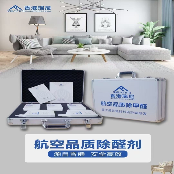 乔迁新居注意这一点，防止你美好的生活被改变！