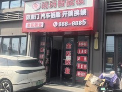 仙桃人注意！仙桃开锁时多说这句话，能避免 90% 的后续麻烦