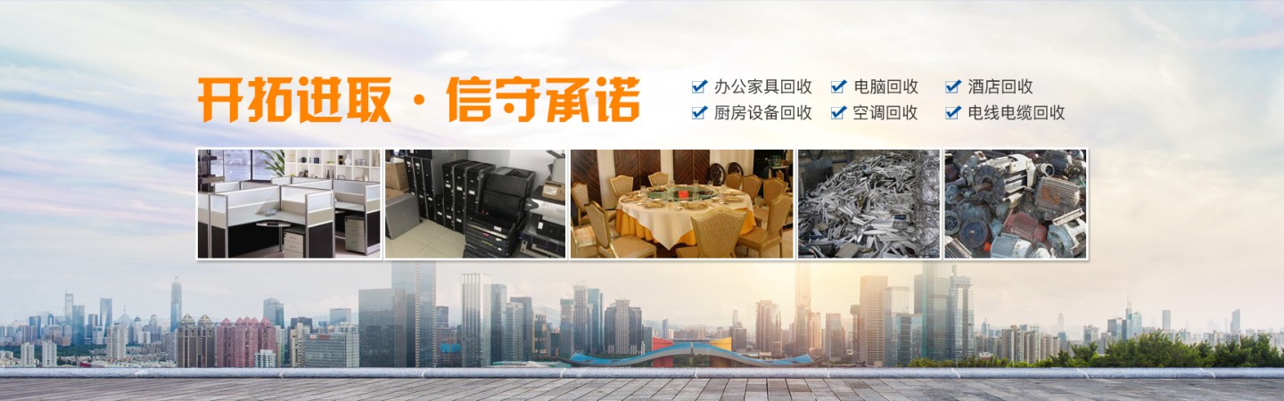 宁波阿君废旧金属回收
