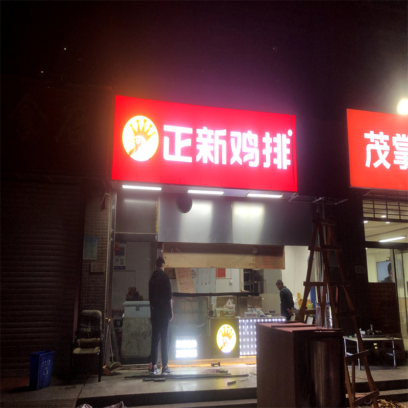 石家庄发光字材质选择与应用场景介绍