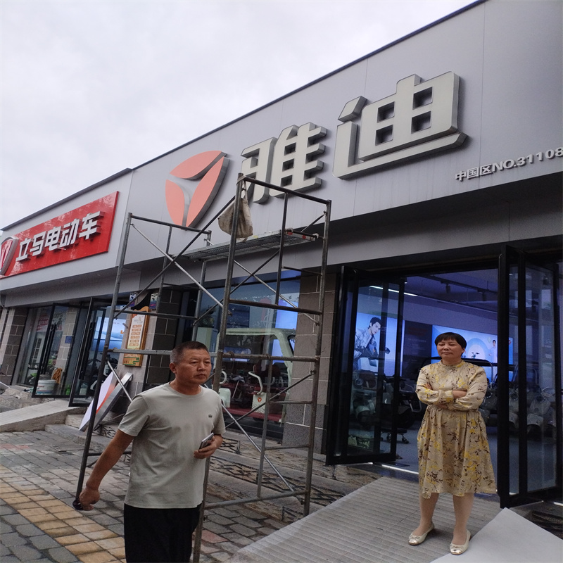 石家庄广告牌设计制作与户外投放注意事项？
