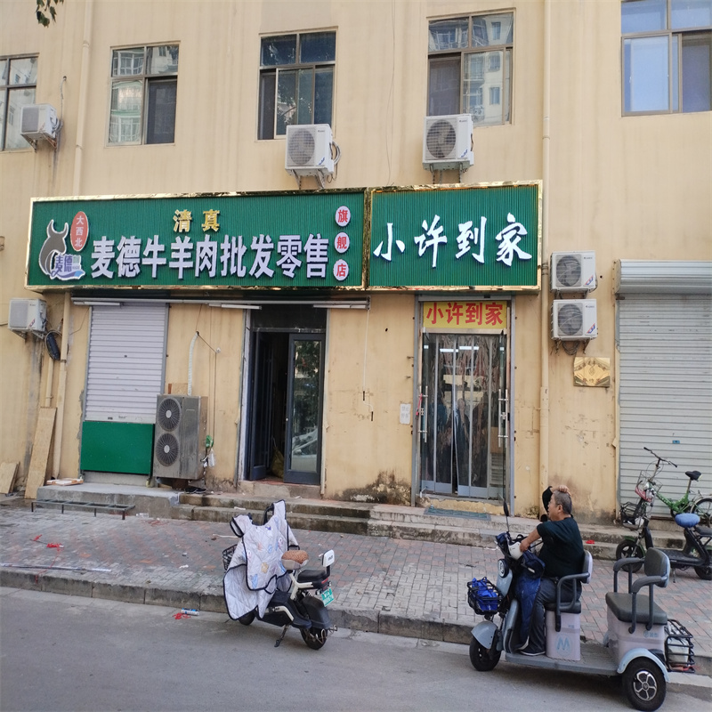 石家庄楼顶大字安装规范与尺寸设计要点