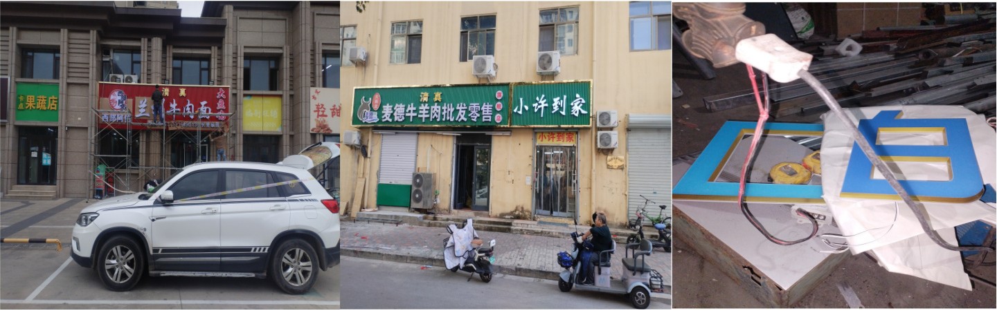石家庄精艺广告公司