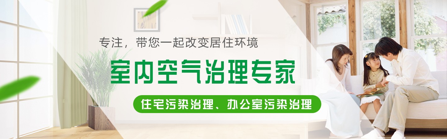 海南省优家环保科技有限责任公司