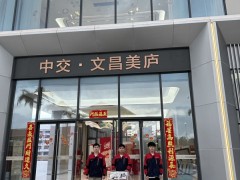 海口上门除甲醛，让您的家更健康！