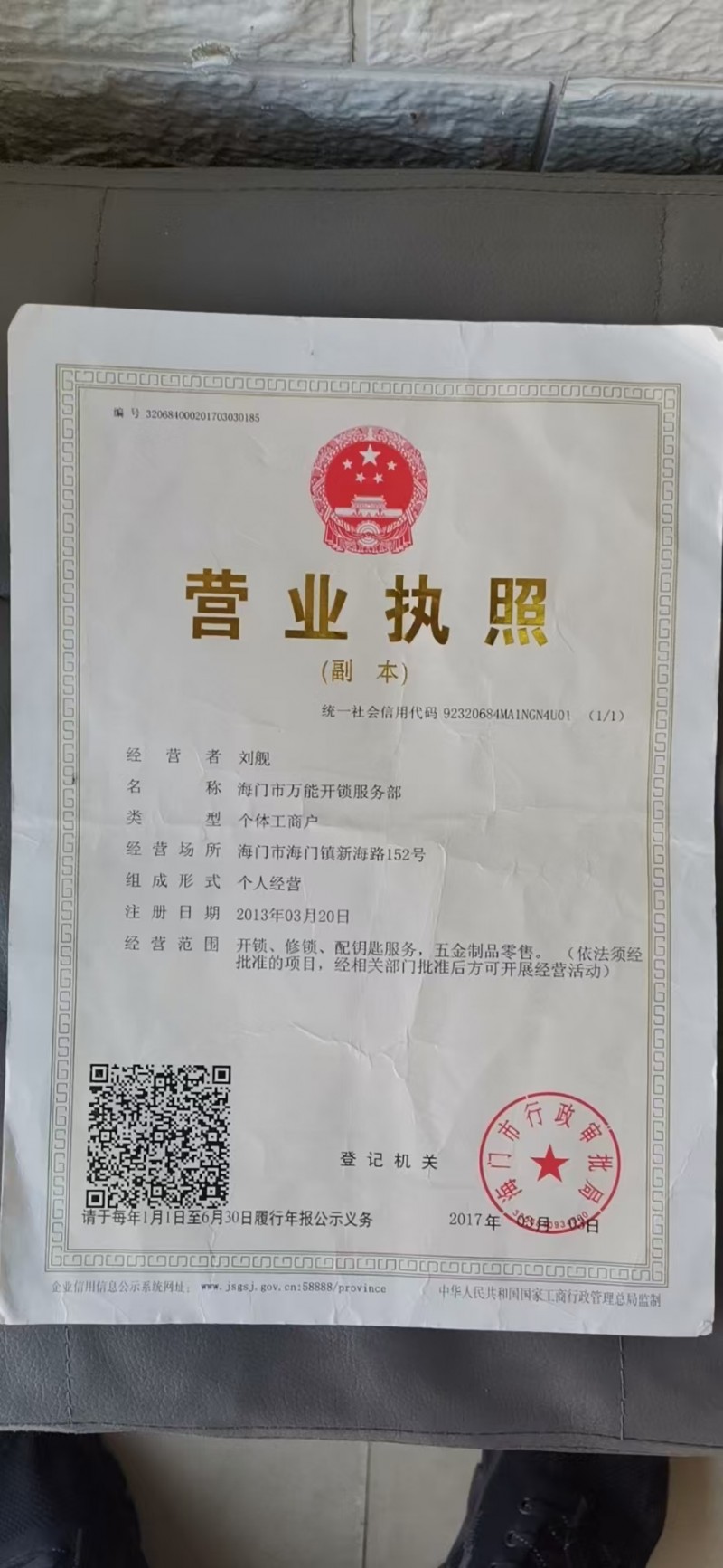 微信图片_20260507140307_57_1257