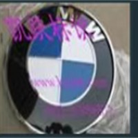 汽车标识制作公司