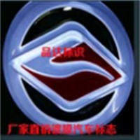 4S店汽车标志制作公司