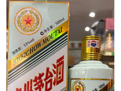 五粮液封神！汉中茅台酒回收行业称