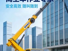 高空作业车租赁就找我们，揭阳及周边均可到达、口碑好。
