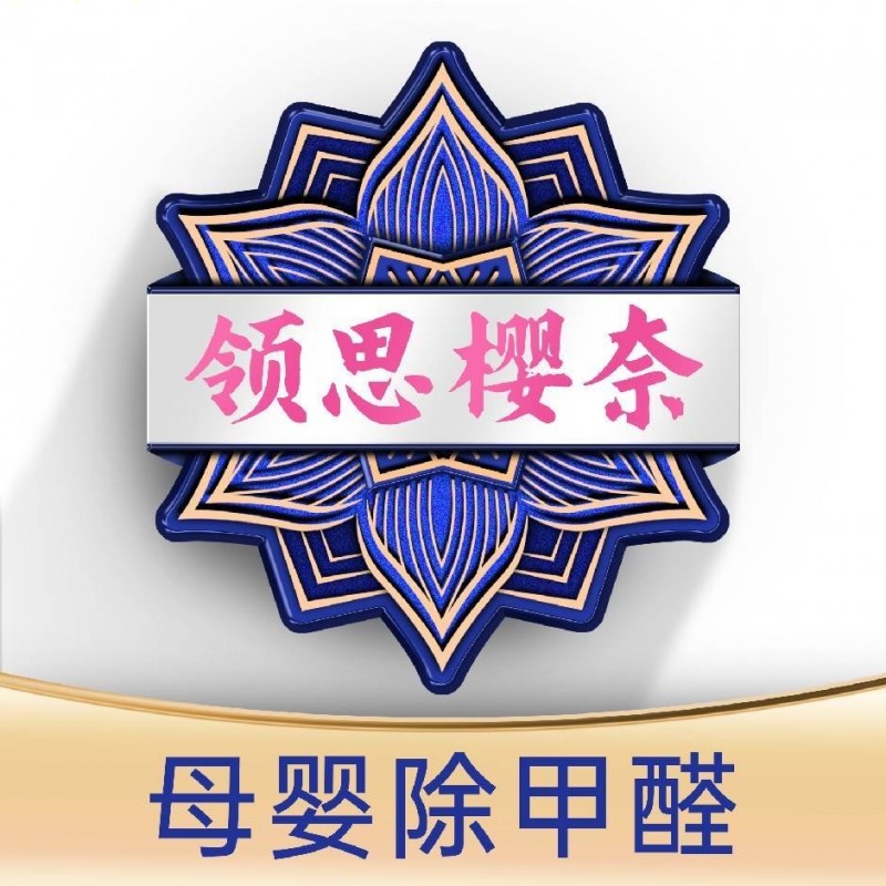 吴江夏季除甲醛｜高温不藏毒，新家安心住整夏