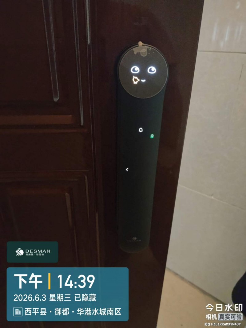 微信图片_2026-07-03_083222_175