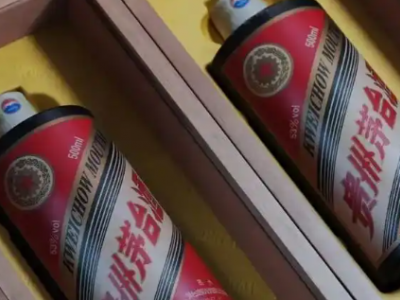 汉中收购茅台酒行业的福音，i茅台扫