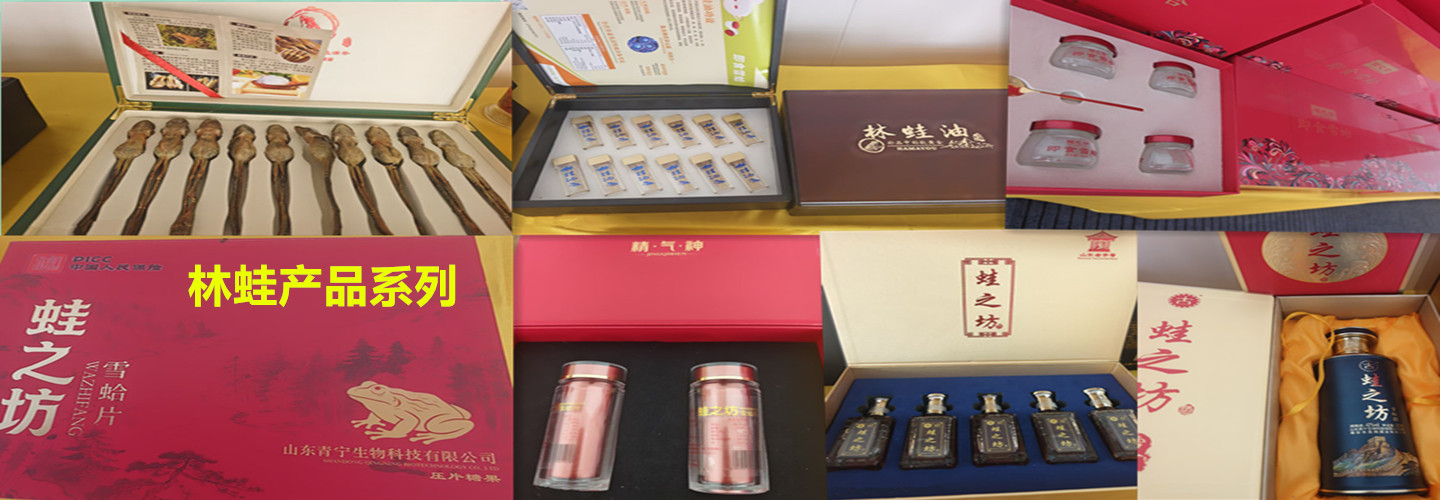山东青宁生物科技有限公司