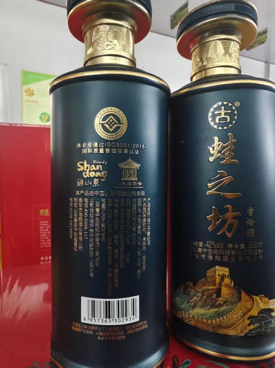雪蛤酒(林蛙油酒)功效