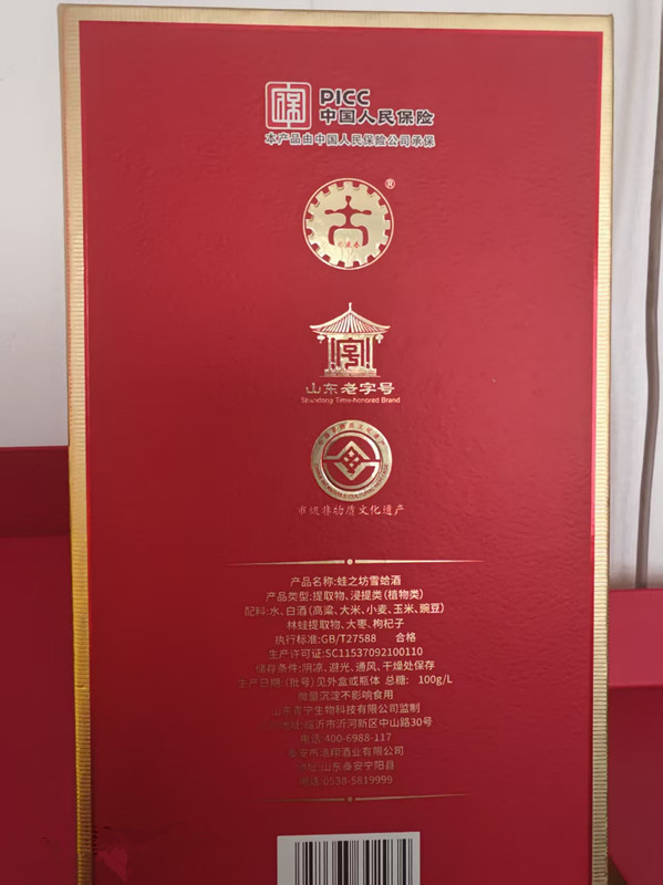 微信图片_20260706162136_93_2