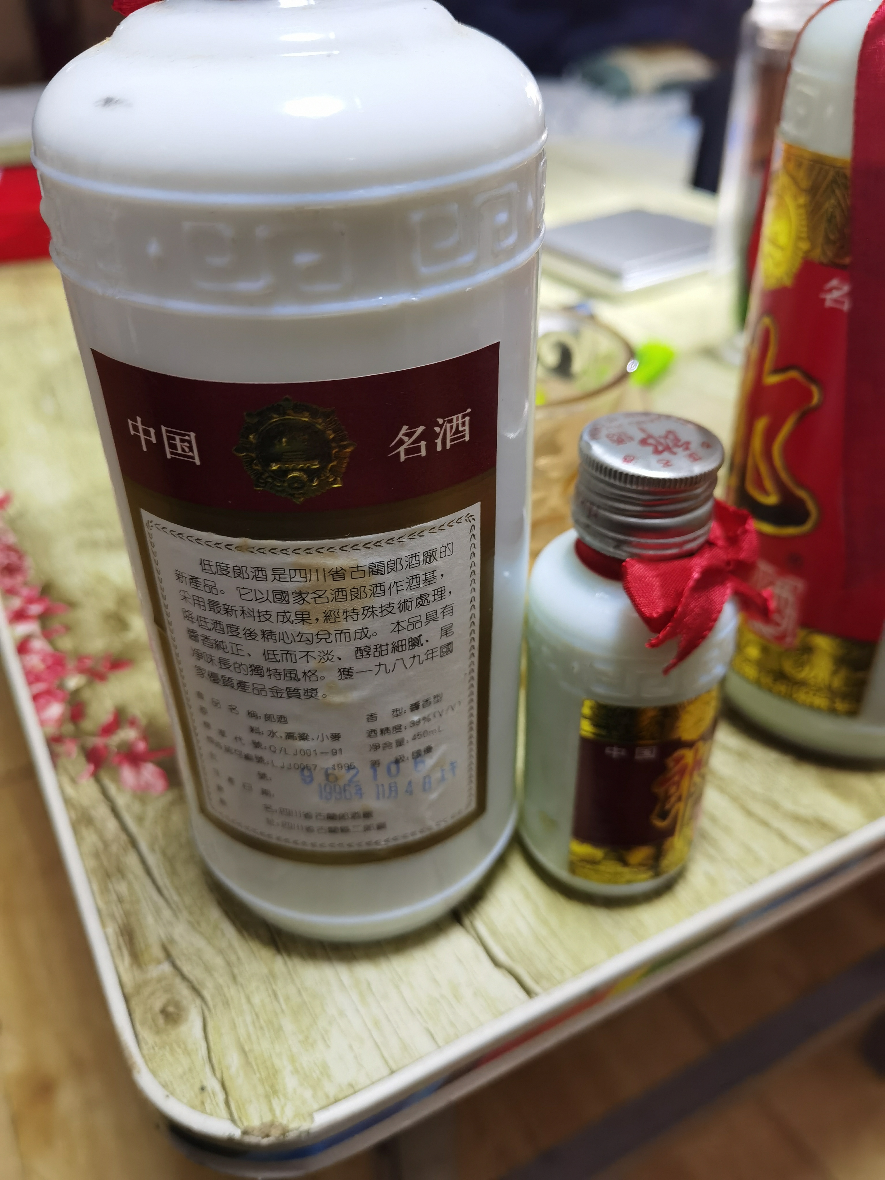 文章插图