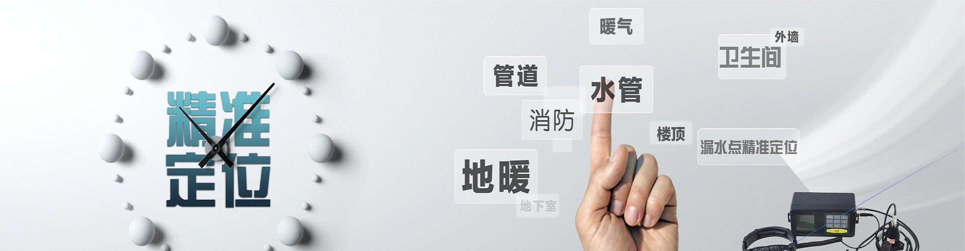 乌鲁木齐三方测漏防水有限公司