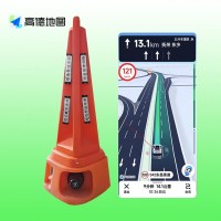 高德智慧路锥 90声光智慧路锥厂家