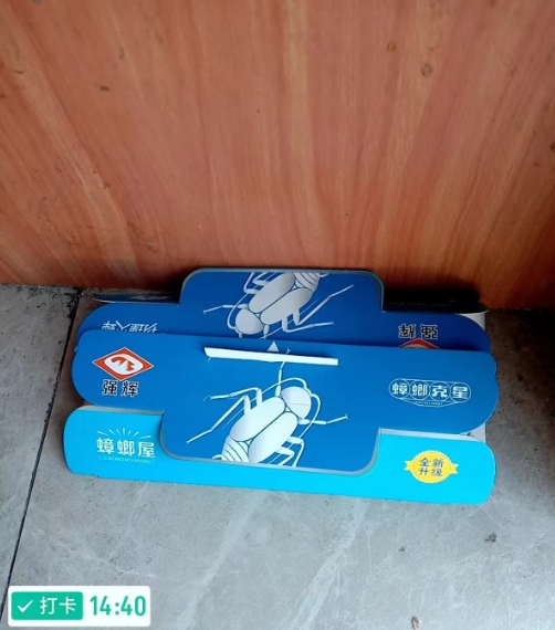 文章插图