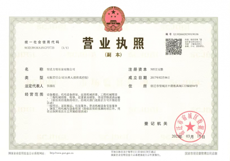 宿迁租折臂吊怕价格虚高？看完费用解析就不慌了。