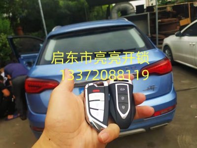 启东外地车牌车锁启东，开锁师傅可以上门开汽车锁吗？