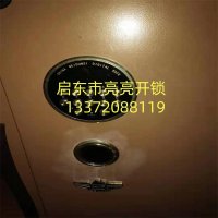 启东汽车钥匙全丢，上门配汽车钥匙