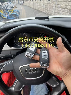 启东汽车后备箱打不开，上门开汽车锁需要拆件吗？