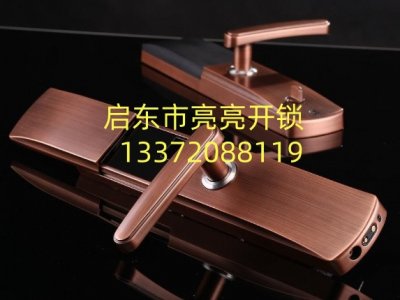 启东吕四港镇可以深夜上门开锁换锁芯吗？