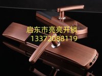 启东吕四港镇可以深夜上门开锁换锁