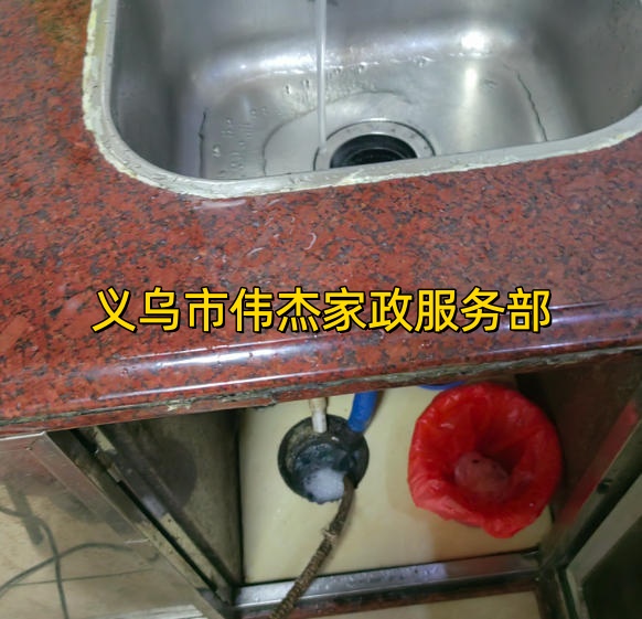义乌江东管道疏通会不会乱加价坑人？