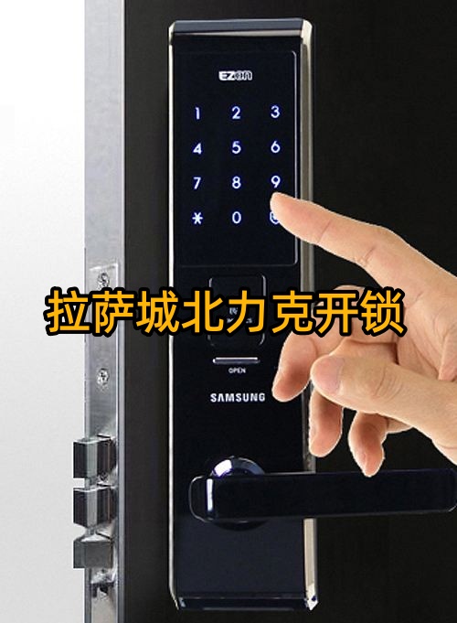 拉萨汽车钥匙配换，哪家门店最快最专业？