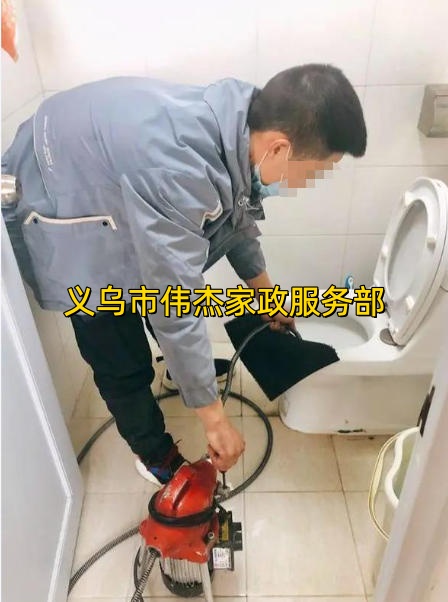 义乌下水道疏通收费标准是多少？