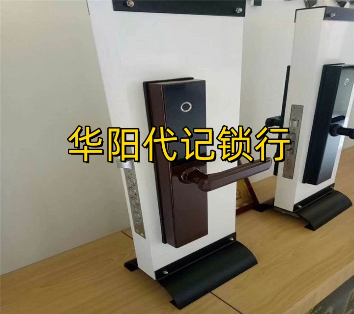 华阳买指纹锁包上门安装调试吗？