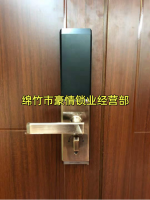 绵竹新房防盗门换锁芯，需要先上门开锁吗？
