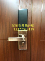 启东汽车钥匙芯片损坏，上门配汽车