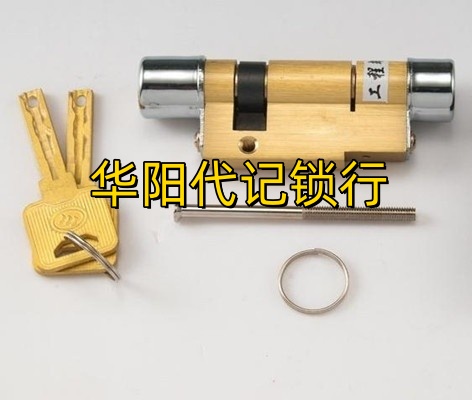 天府新区指纹锁安装大概多长时间完工？